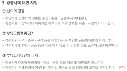 다음 대체 텍스트 제공