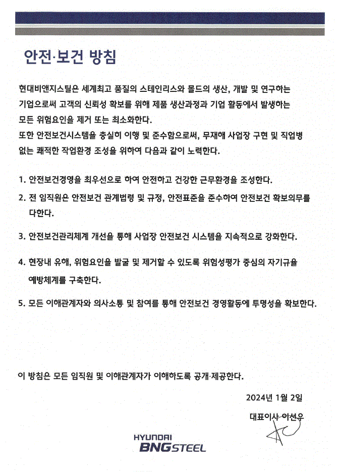 대체 텍스트 제공